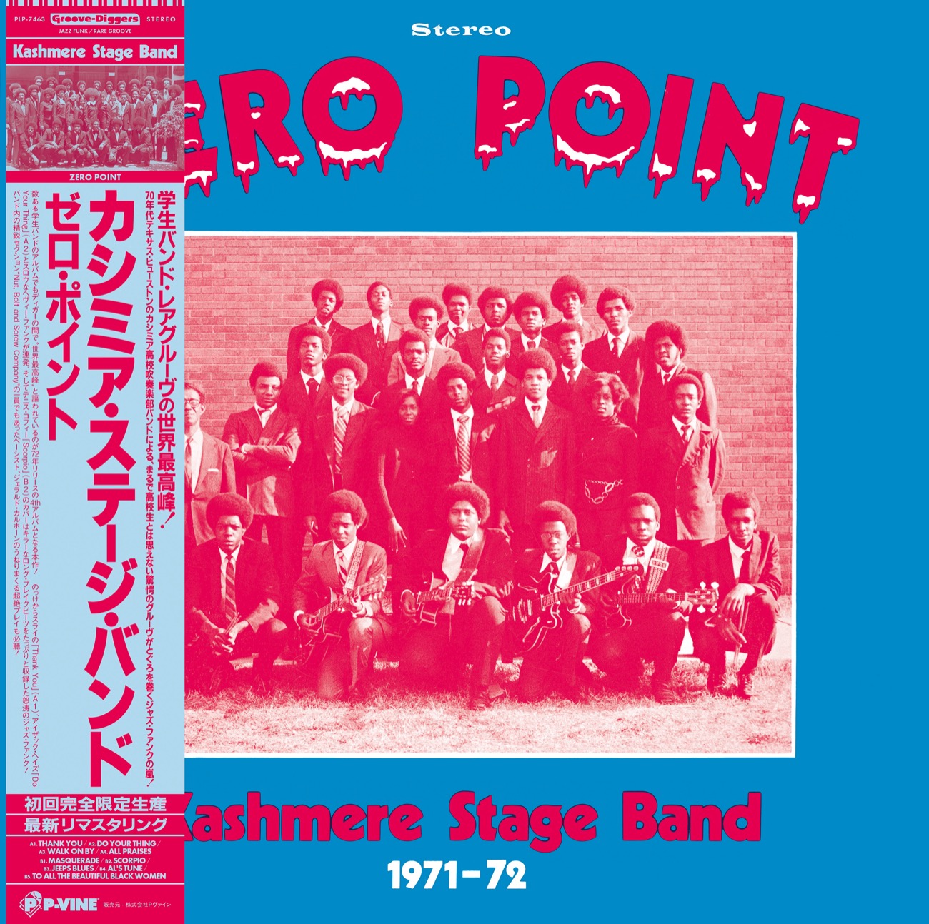 KASHMERE STAGE BAND「Zero Point」