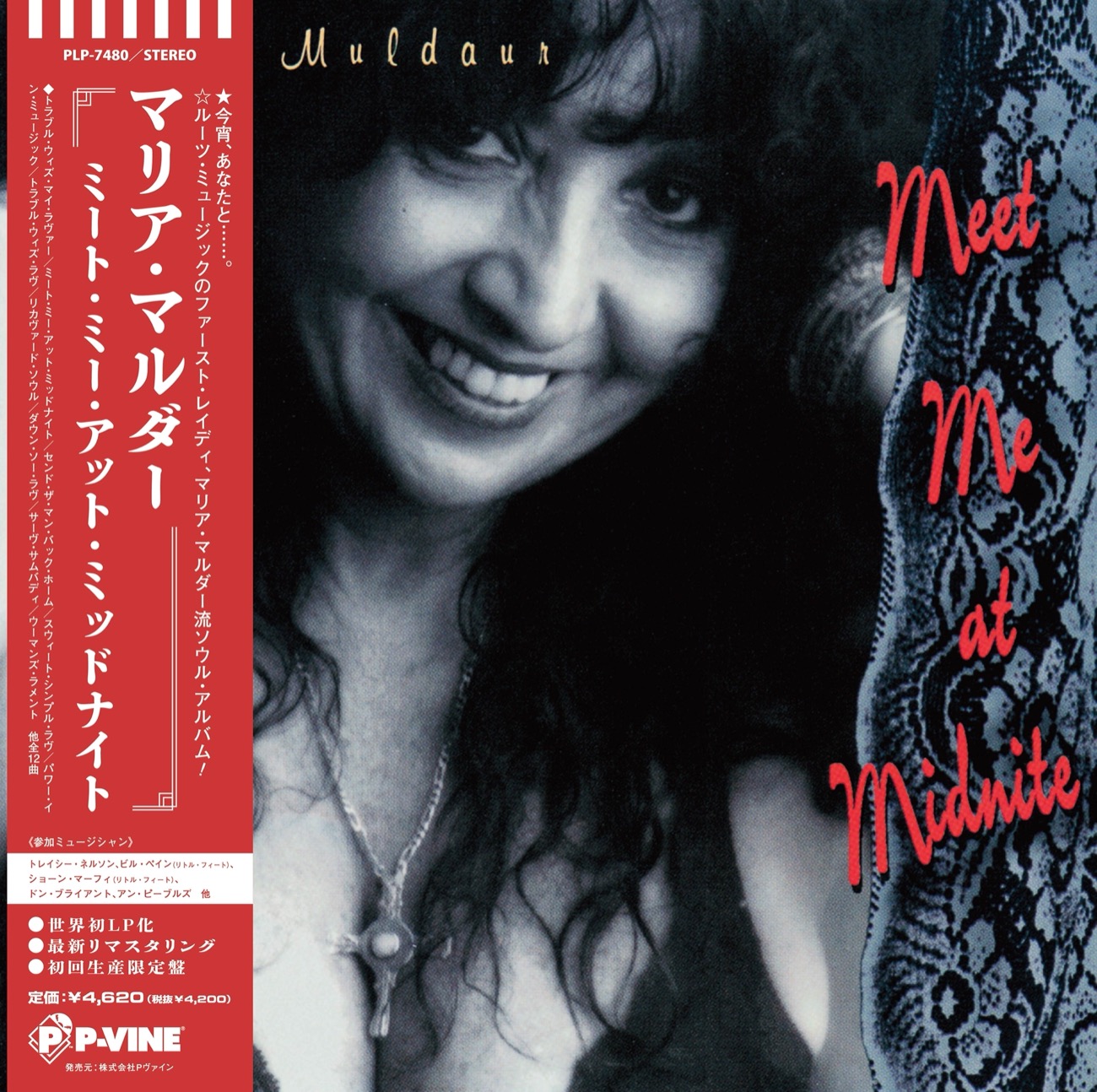 MARIA MULDAUR「Meet Me At Midnite」