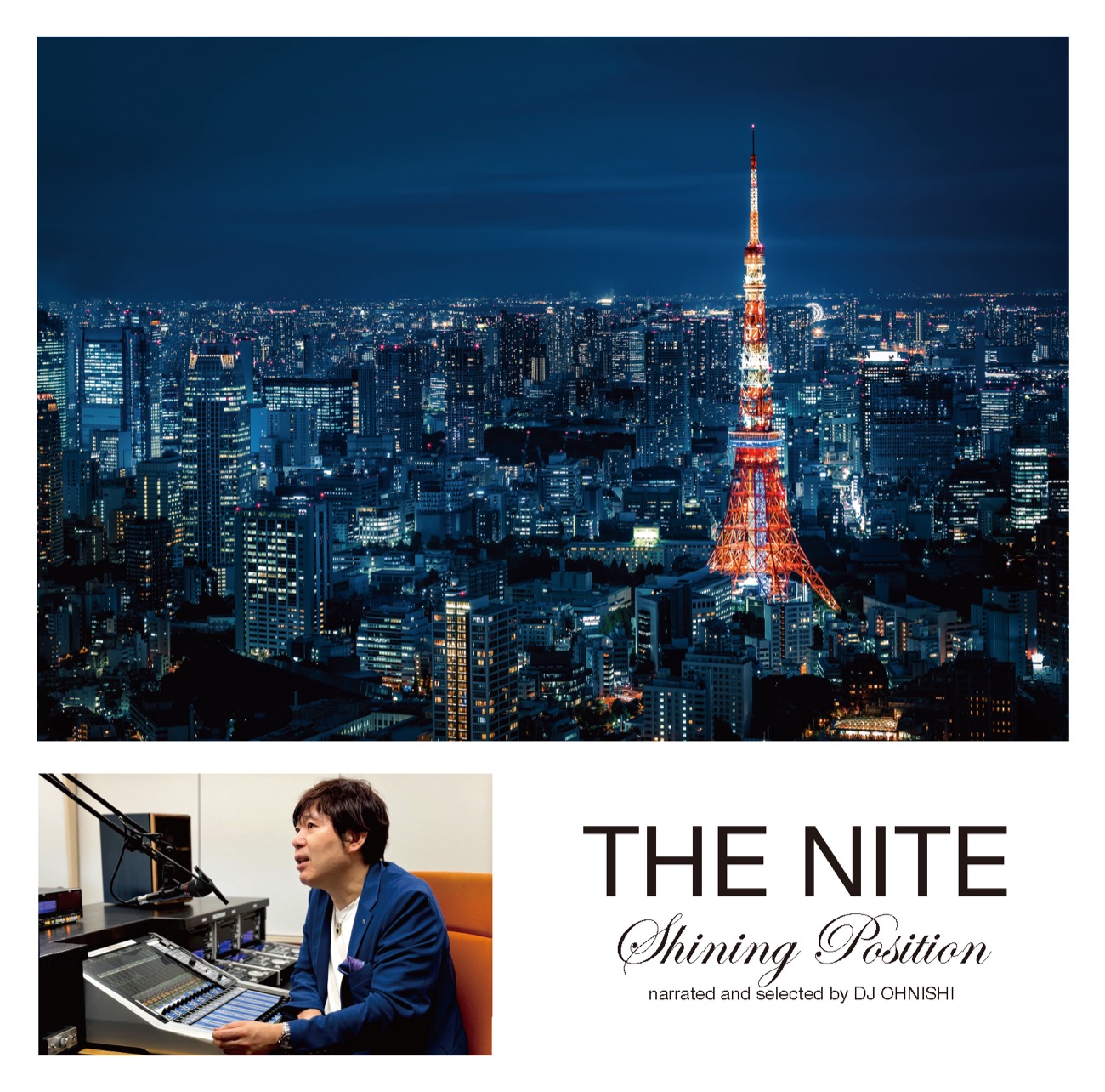 THE NITE ～Shining Position～ narrated and selected by DJ OHNISHI