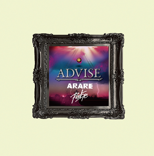 ADVISE ～最悪ノ事態 Riddim～ / ADVISE Remix feat. ARARE