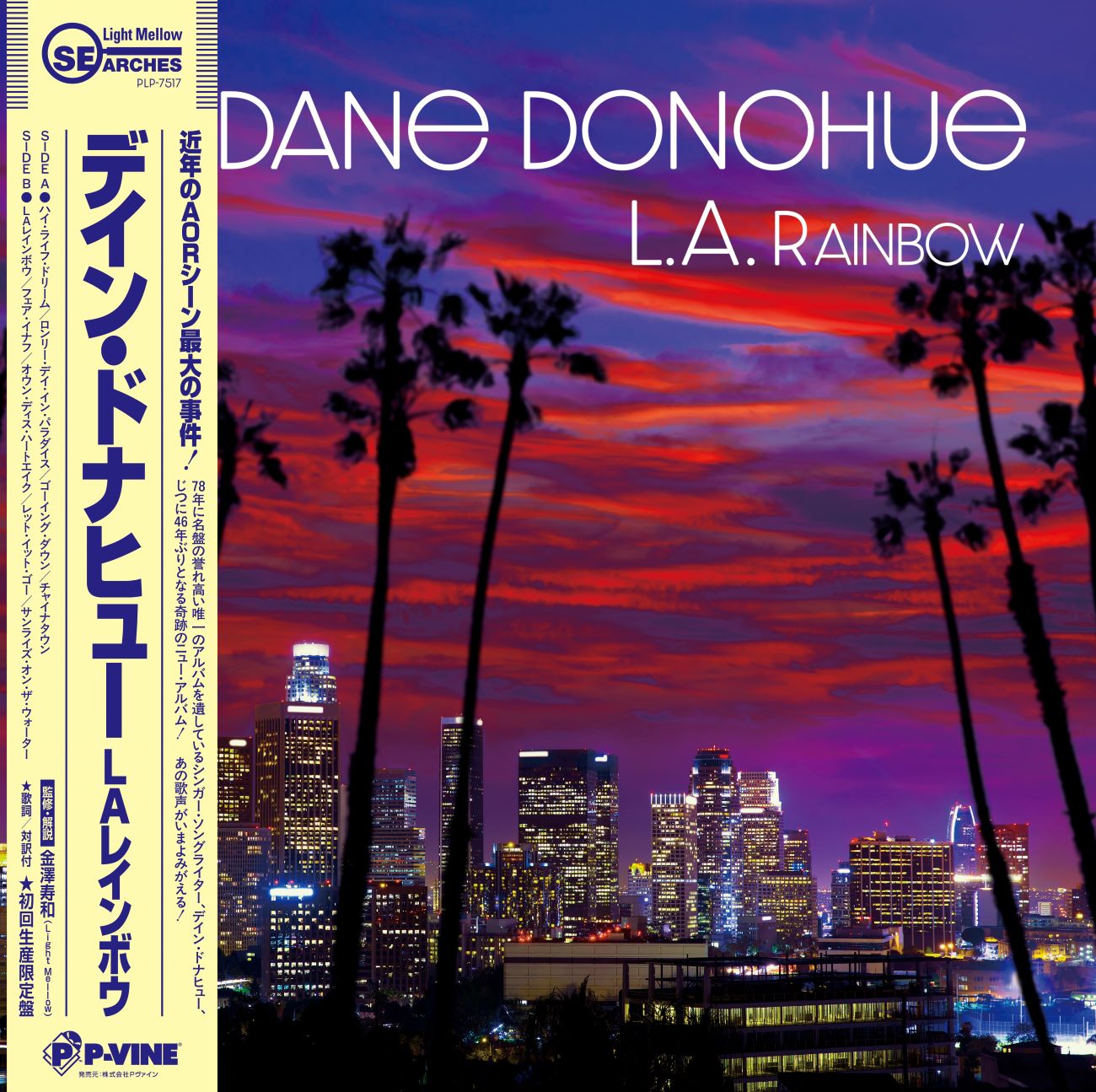 DANE DONOHUE「L.A. Rainbow」