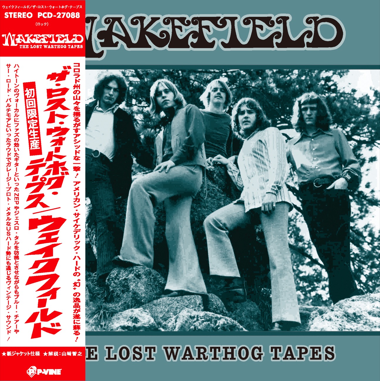 The lost Warthog tapes