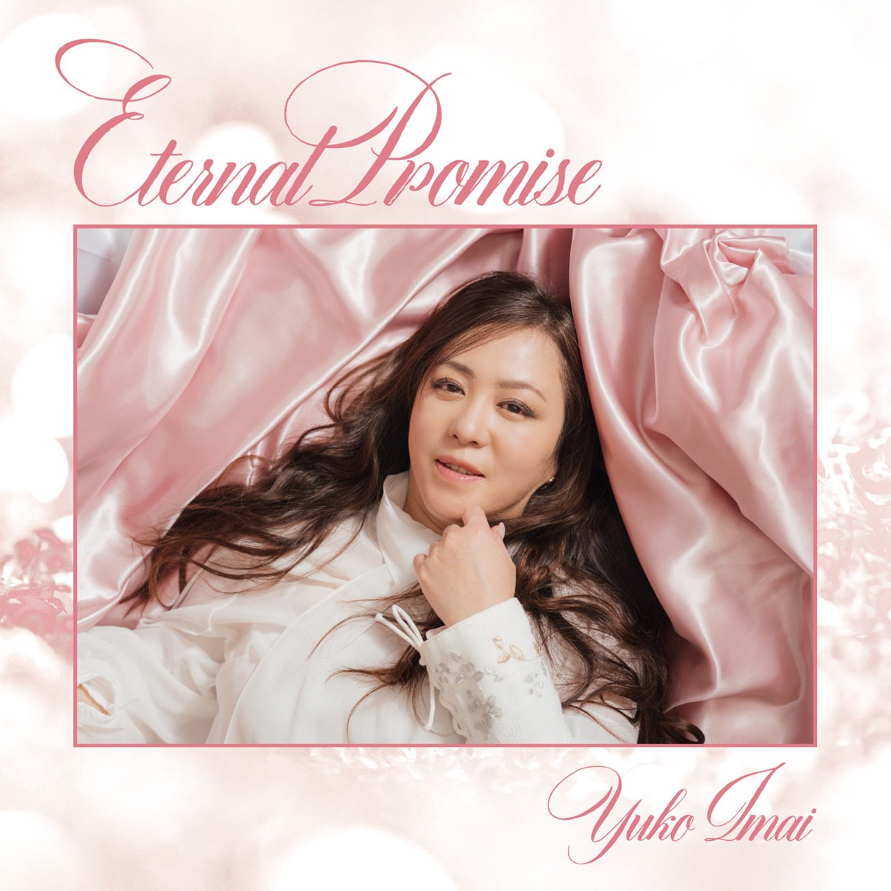 日本のAOR～シティ・ポップ・シーンをリードするシンガー・ソング