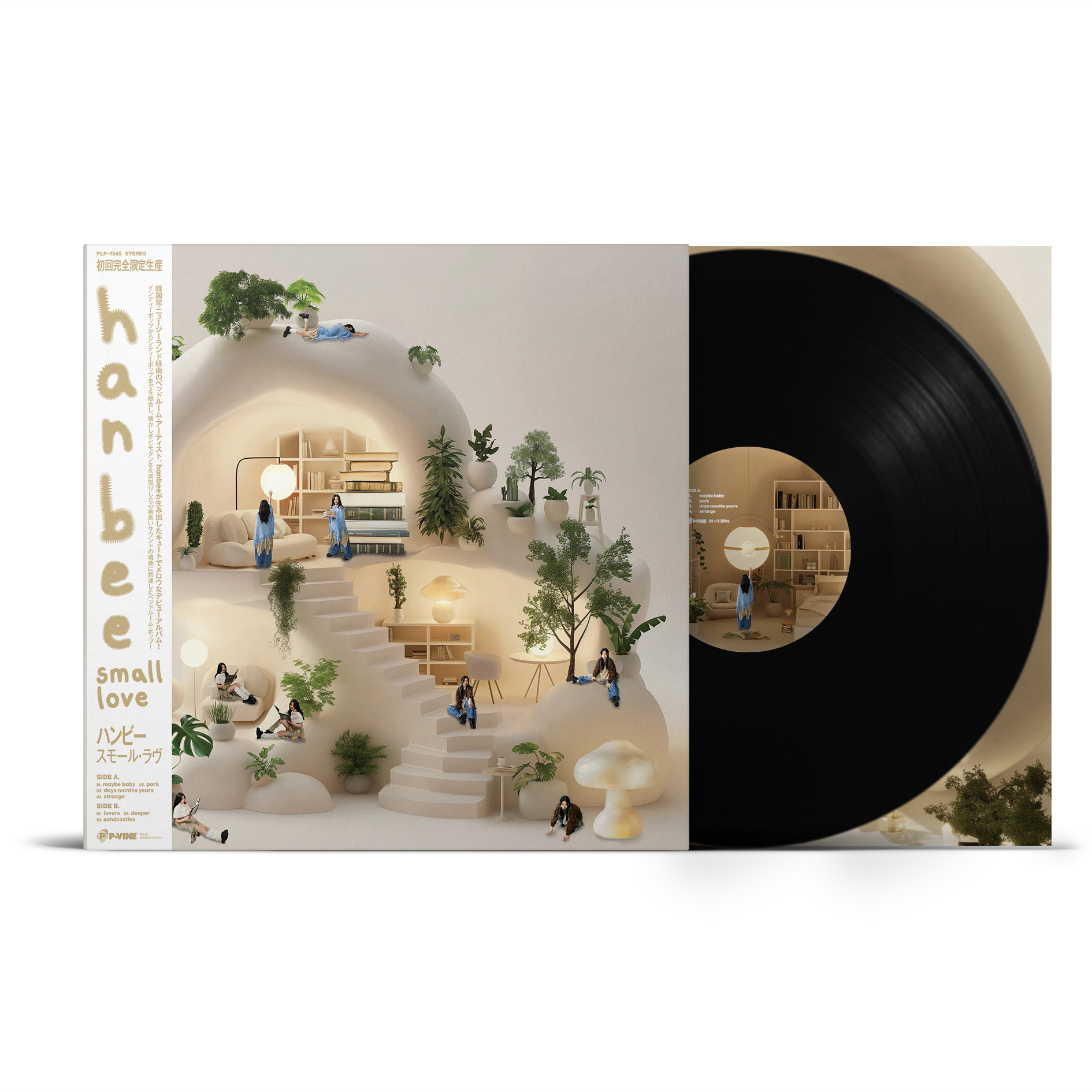 韓国で発売自粛になった話題作CD「Jポップ・イン・コリア」　輸入盤 ADU0000000265_SHOP__120_320_10