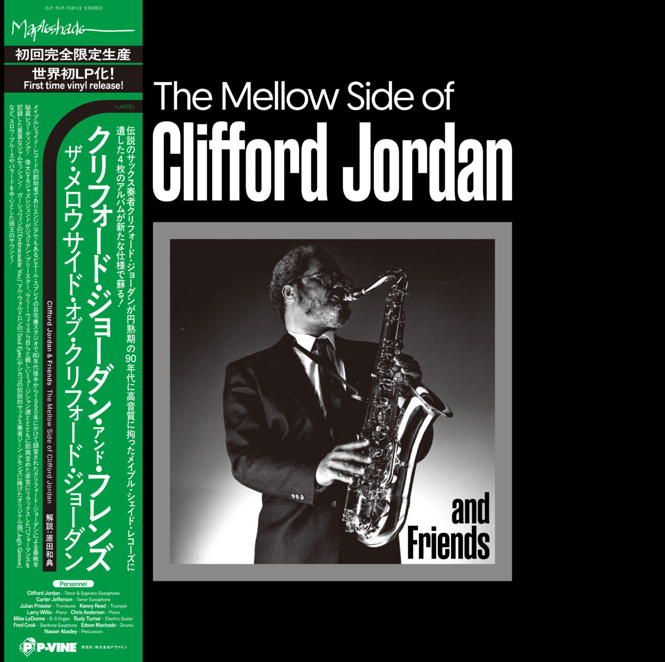 The Mellow Side Of Clifford Jordan