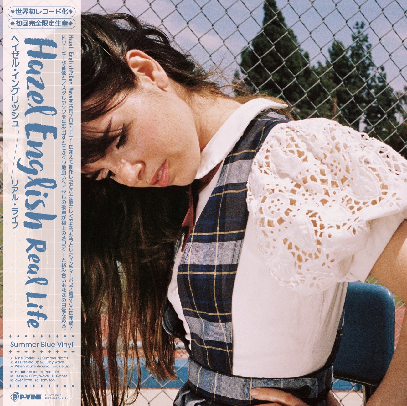 Hazel English「Real Life」