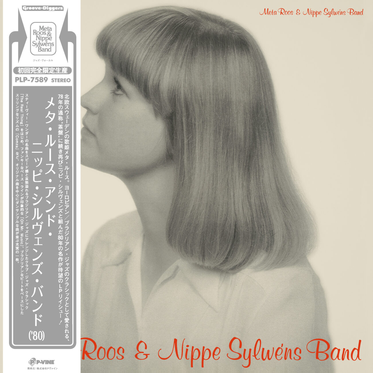 META ROOS AND NIPPE SYLWENS BAND