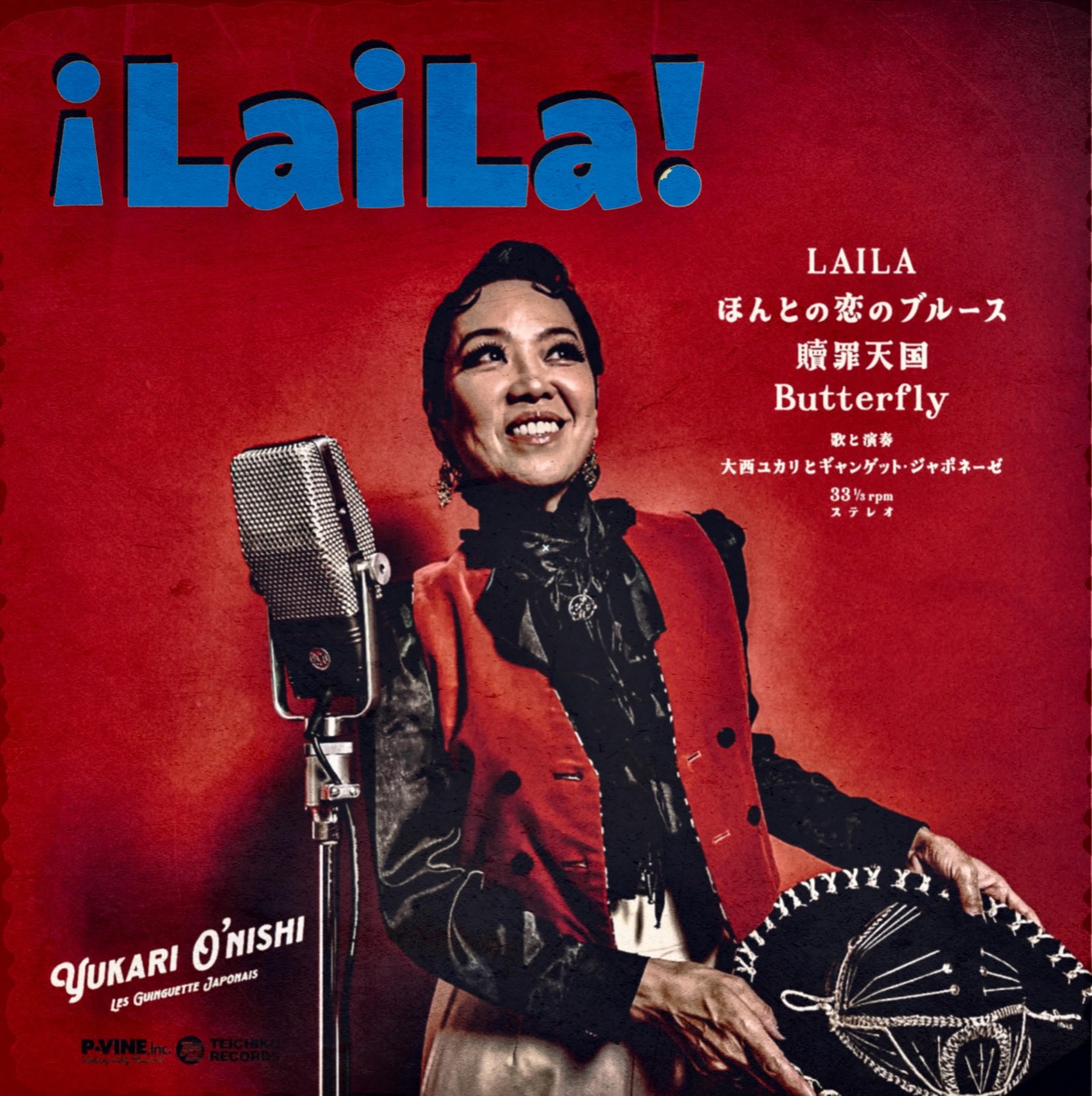 LaiLa