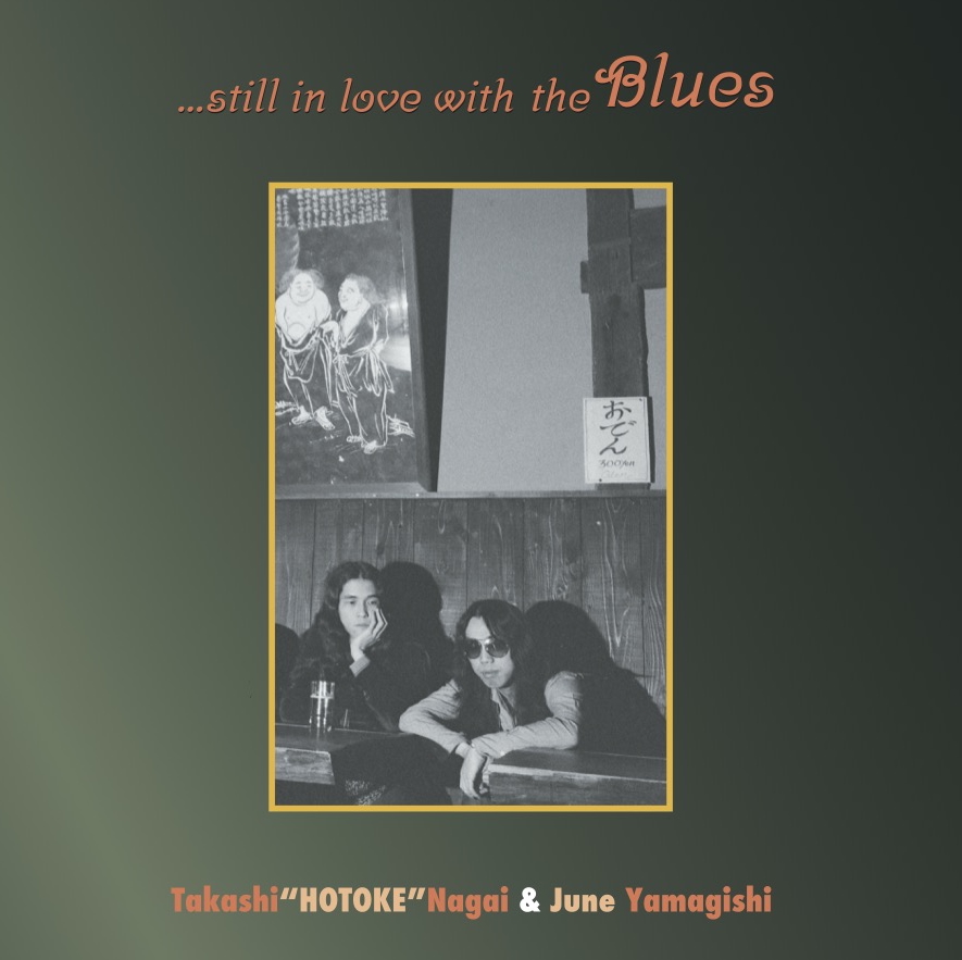 ... still in love with the Blues