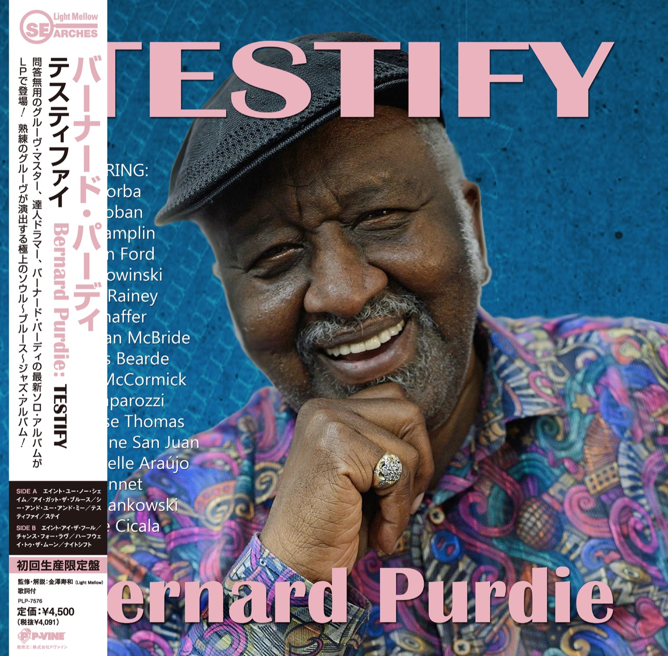 BERNARD PURDIE「Testify」