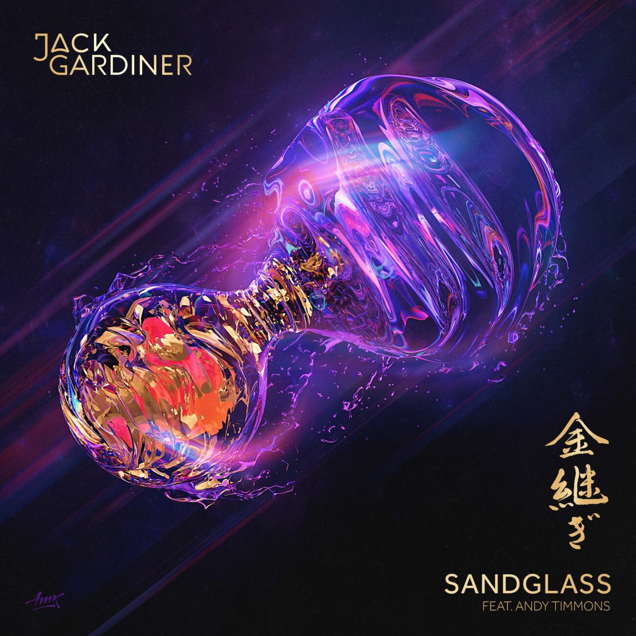 Sandglass feat. Andy Timmons