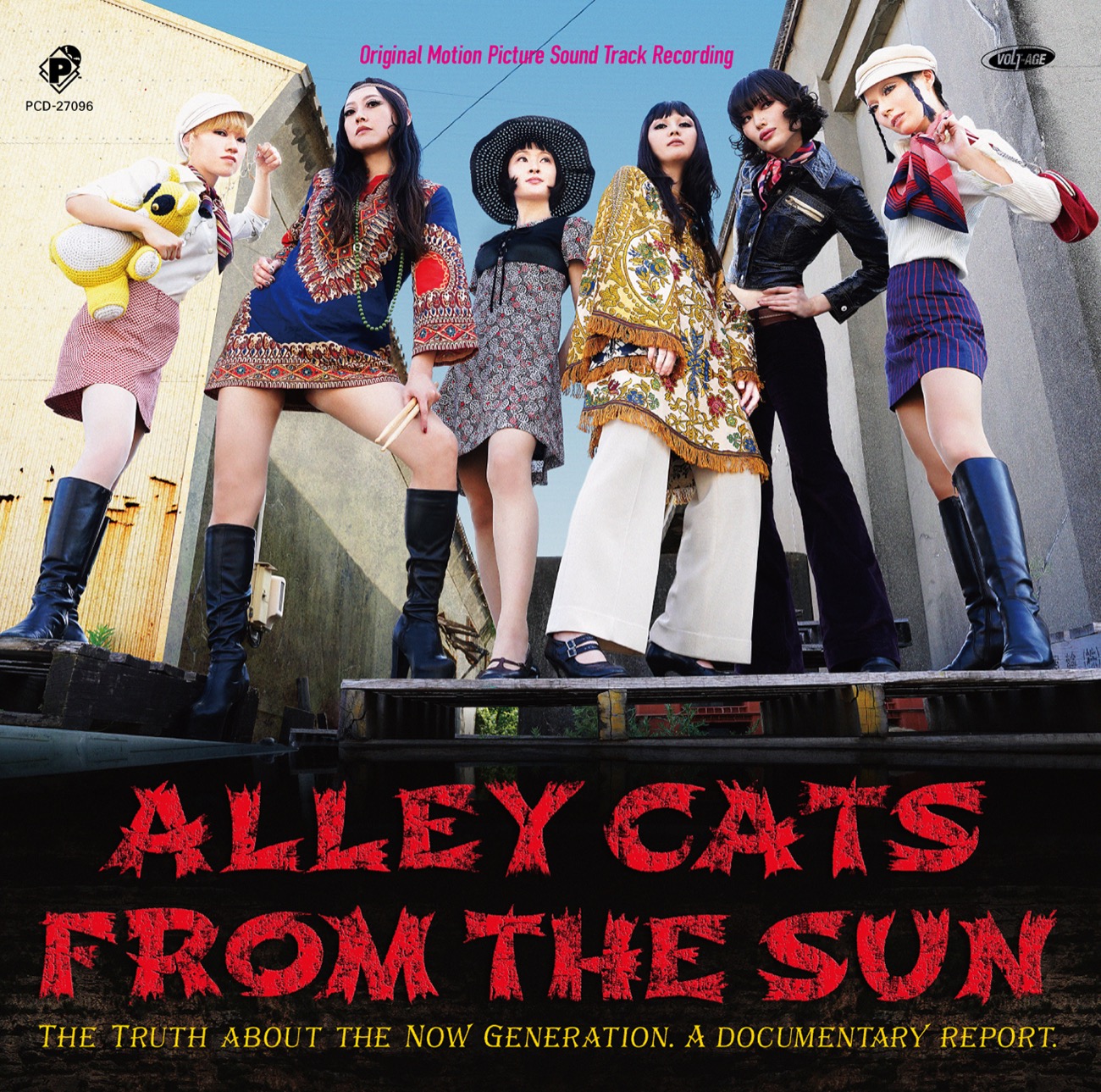 Alley Cats From The Sun
