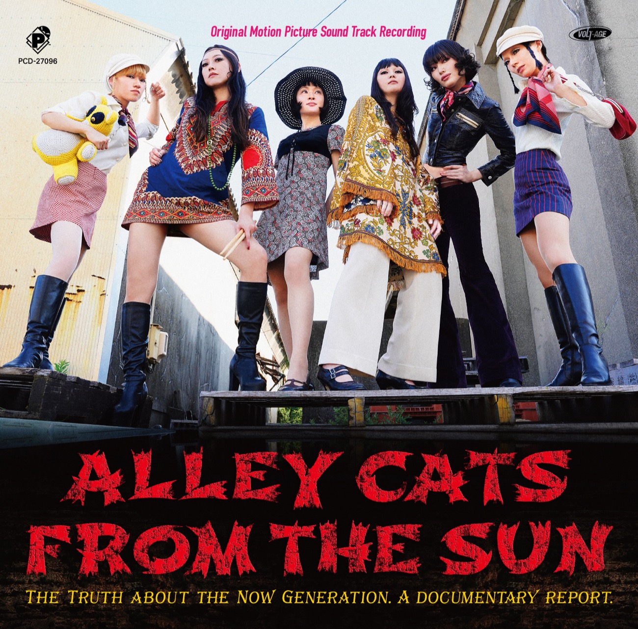 Alley Cats From The Sun
