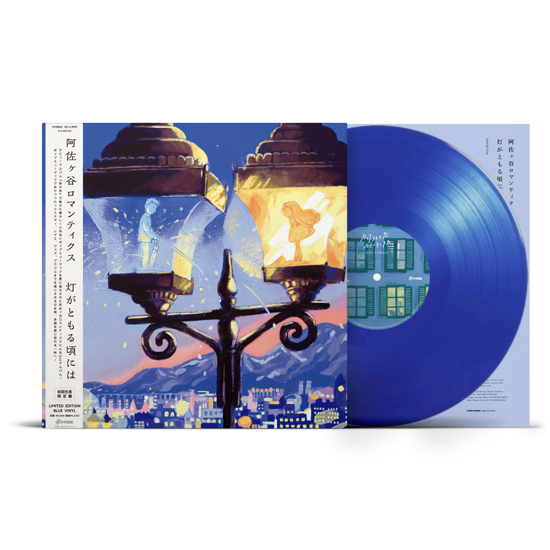 The Blackguard湖底に眠り続けた銘木と伝説のピックアップ職人のロマン The Blackguard湖底に眠り続けた銘木と伝説のピックアップ職人のロマン