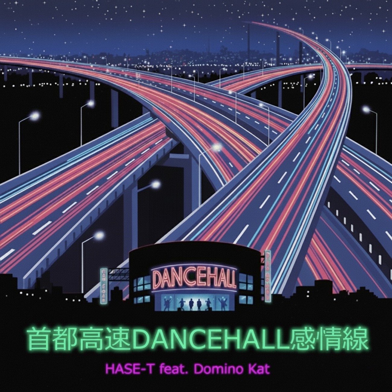 首都高速DANCEHALL感情線 feat. Domino Kat