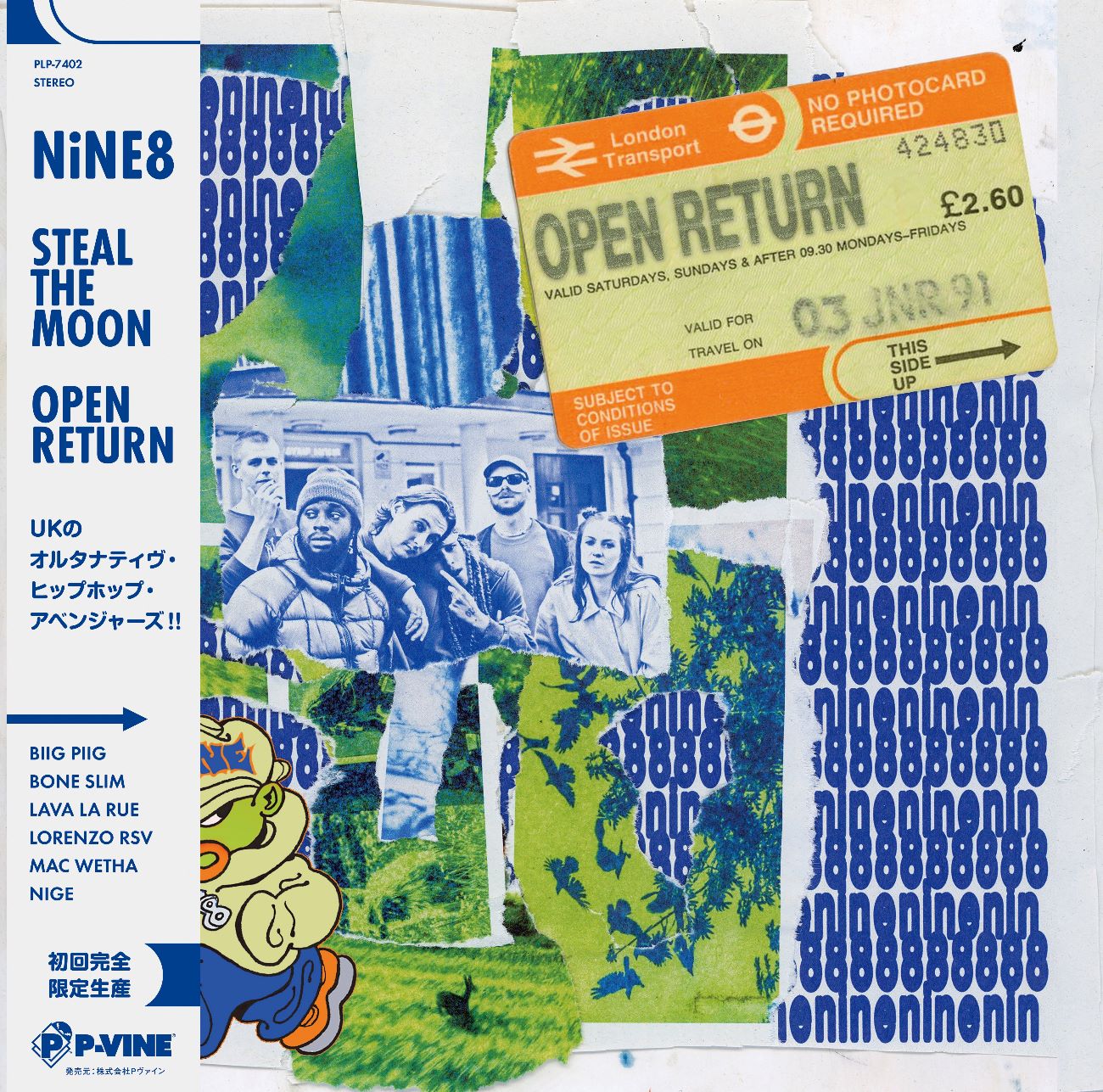 NiNE8「Steal The Moon / Open Return」