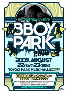 JUSWANNA / サイプレス上野とロベルト吉野 / BES from SWANKY SWIPE、「BBOY PARK 2009」に出演決定！