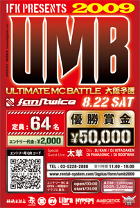 日本最高峰・最先端のフリースタイルバトル「ULTIMATE MC BATTLE」の予選が各地で開催中！