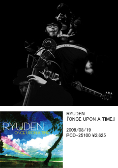 RYUDEN、インストア・ライヴ＆サイン会の開催決定！