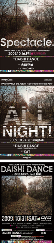 DAISHI DANCE、3rdアルバム『Spectacle.』のリリースツアー開催決定！