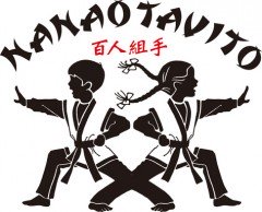 七尾旅人 presents 「百人組手 vol.2 ～10年代の不屈精神～」開催決定！