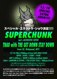 SUPERCHUNK、追加公演決定！THAO with THE GET DOWN STAY DOWNの出演も！