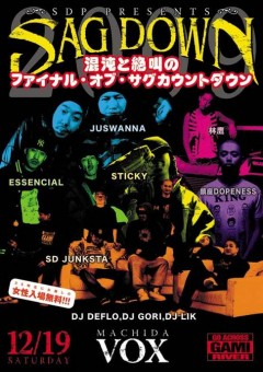 STICKY from SCARS、1stアルバム「WHERE'S MY MONEY」RELEASE TOUR 決行！