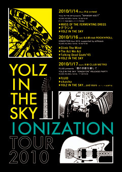 YOLZ IN THE SKY、「IONIZATION TOUR 2010」開催決定！！