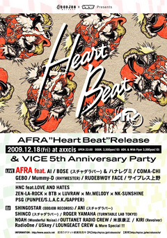 サイプレス上野、「AFRA "Heart Beat" Release & VICE 5th Anniversary Party」出演！