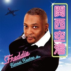 フレディー、MBS毎日放送の「せやねん!」出演+TBSラジオ系にて「関西空港」オンエア!