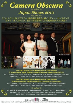 カジヒデキ / STRUGGLE FOR PRIDE、Cookie Scene Night Specialに出演決定！