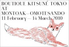 BOUTIQUE KITSUNE TOKYO、東京・表参道montoakにて期間限定にてオープン！