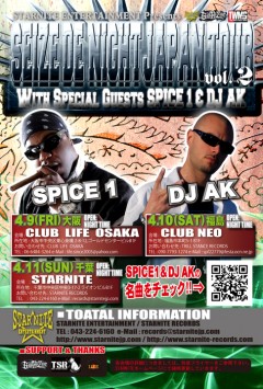 SPICE 1 & DJ AK、来日！！