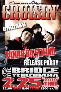 enmaku、THE BRIDGE YOKOHAMAにてリリースパーティ開催!
