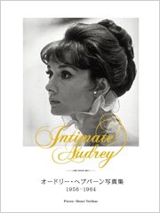 『Intimate Audrey オードリー・ヘプバーン写真集1956-1964』、HanakoWEST.comにて掲載！