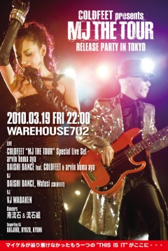 COLDFEET、「"MJ THE TOUR" Release Party」開催！