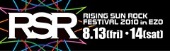 オーサカ＝モノレール、「RISING SUN ROCK FESTIVAL 2010 in EZO」出演決定！