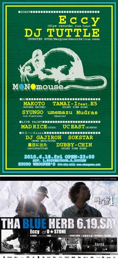 Eccy、6/18「MONOmouse@WHOOPEE'S」と6/19「瞬間の記憶vol.4@U-STONE」出演！