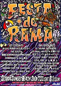 MOUNTAIN MOCHA KILIMANJARO / EL SKUNK DI YAWDIE / 在日ファンク / 七尾旅人 / TICO+HAKASE- SUN+ICCHIE / DOBERMAN 「FESTA de RAMA'10」出演決定！
