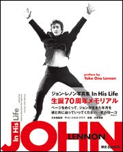 今年も開催！10回目を迎える「Dream Power ジョン・レノン スーパー・ライヴ」が12月8日、東京 武道館にて開催！