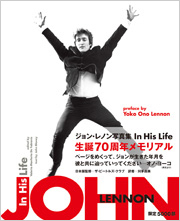 『ジョン・レノン写真集　In His Life』Hayabusa.bzにて紹介！