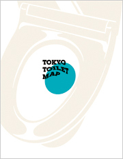 大阪　FM COCOLO　「THE MAJESTIC SATURDAY」にて『TOKYO TOILET MAP』著者：東京トイレ調査隊１名出演します！