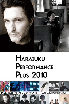 スティーヴ・ジャンセン、『HARAJUKU PERFORMANCE + 2010』出演に伴い来日決定！