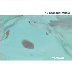 来年1月にデビュー作をリリースする期待の音楽家YAMAAN。降神のナノルナモナイがゲスト参加した「旅する思い出」のPVが解禁！！