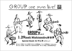 GROUP、初のワンマン・ライヴ「GROUPy vol.3」が開催！