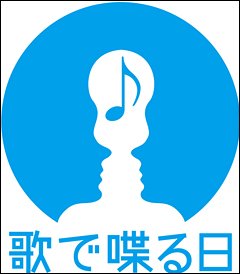 構想10年！七尾旅人、新たな自主イベント〈歌で喋る日〉を始めます！