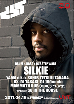来日間近!SilkieのスペシャルDJミックスが15日にインターFMで放送決定!!