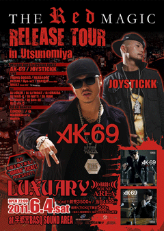 AK-69 / JOYSTICKK ライブ@宇都宮!