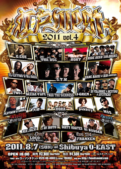 JOYSTICKK、江戸の夏の風物詩的なビッグ・イベント『江戸WEST 2011』VOL.4に出演!
