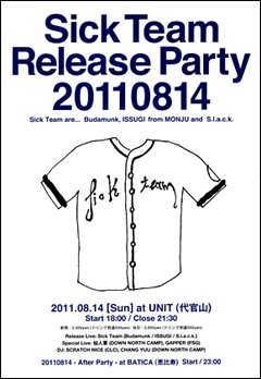 20110814 『Sick Team』Release Party、前売券購入者限定特典情報！